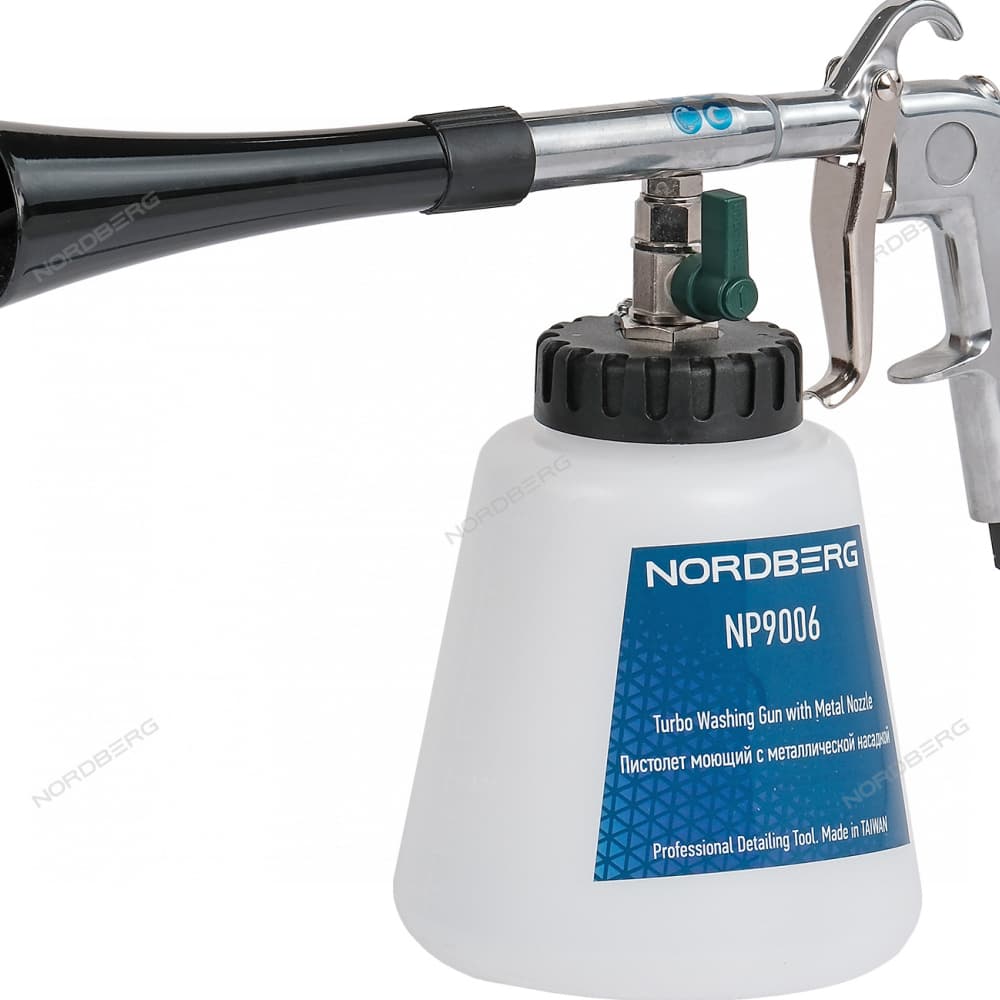 Пистолет моющий с металлической вращающейся насадкой NORDBERG NP9006