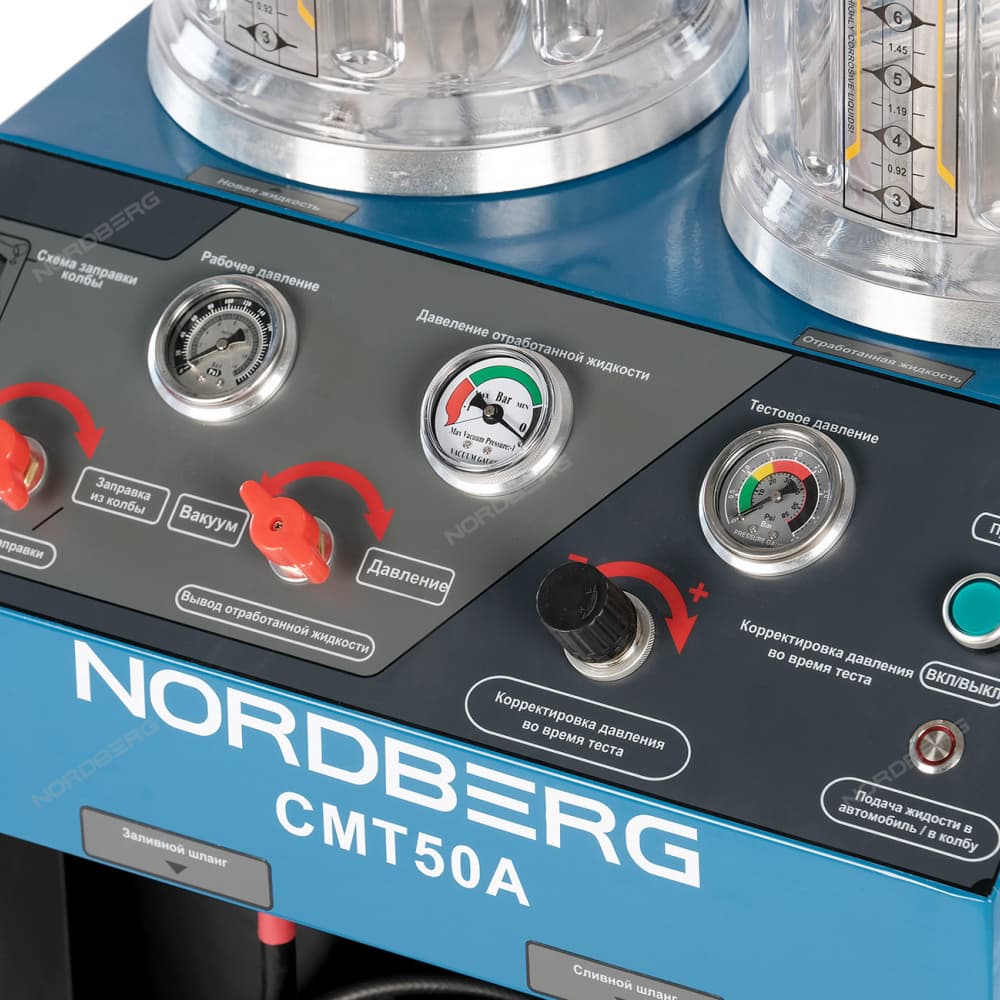 Установка для замены охлаждающей жидкости NORDBERG CMT5