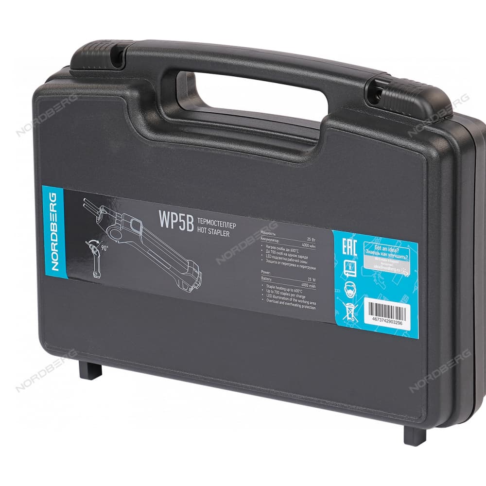 Термостеплер для ремонта пластика, аккумуляторный NORDBERG WP5B