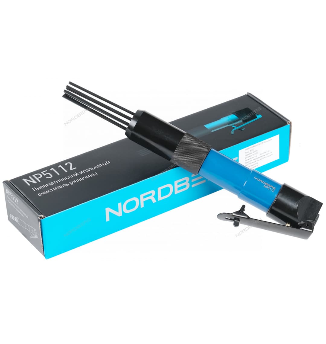 Пневматический игольчатый очиститель ржавчины NORDBERG NP5112