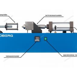 Стенд для восстановления шаровых опор, синий NORDBERG VHS-1