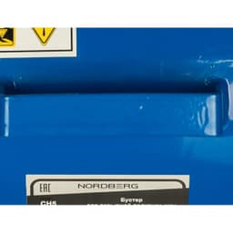 Бустер, 19 л NORDBERG CH5