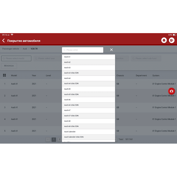Диагностический сканер ThinkTool Master X + Smartlink для легковых автомобилей
