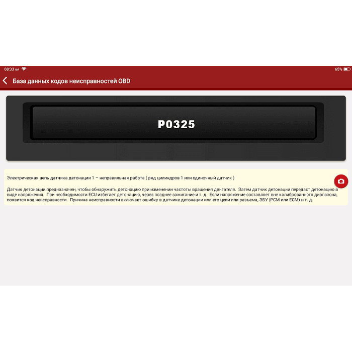 Диагностический сканер ThinkTool Master X + Smartlink для легковых автомобилей