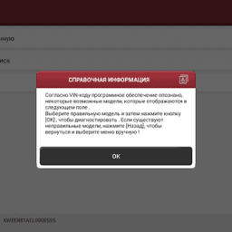 Диагностический сканер ThinkTool Master X + Smartlink для легковых автомобилей