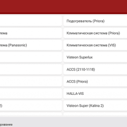 Диагностический сканер ThinkTool Master X + Smartlink для легковых автомобилей