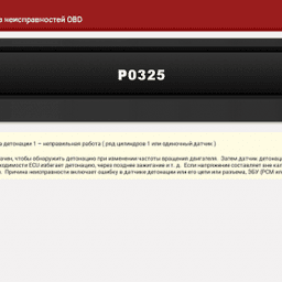 Диагностический сканер ThinkTool Master X + Smartlink для легковых автомобилей