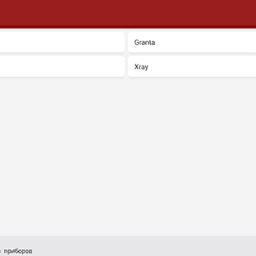 Диагностический сканер ThinkTool Master X + Smartlink для легковых автомобилей