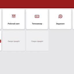 Диагностический сканер ThinkTool Master X + Smartlink для легковых автомобилей