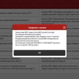 Диагностический сканер ThinkTool Master X + Smartlink для легковых автомобилей