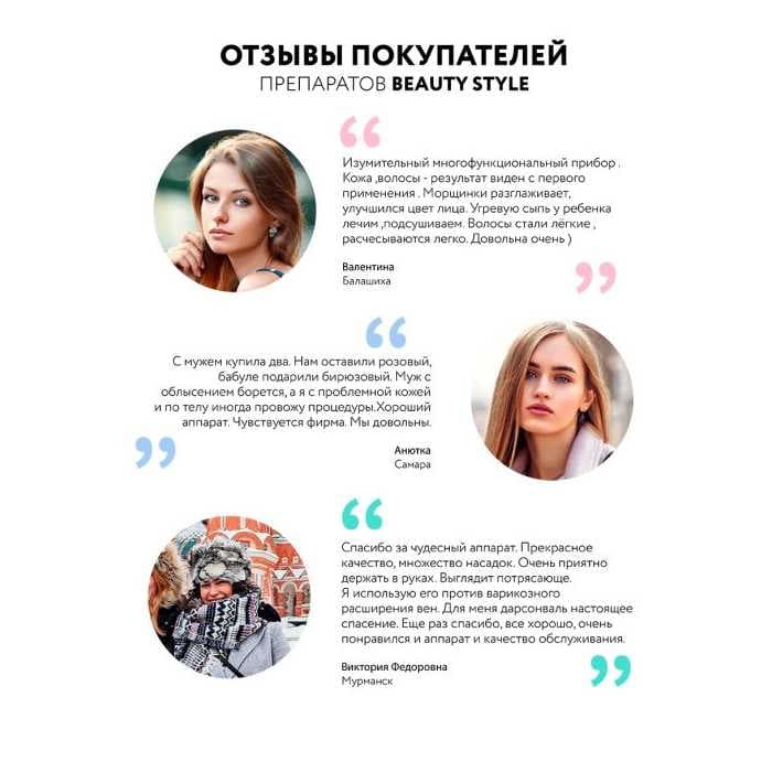 Оборудование для дарсонвальной терапии Gezatone BP-7000 (5 насадок), розовый