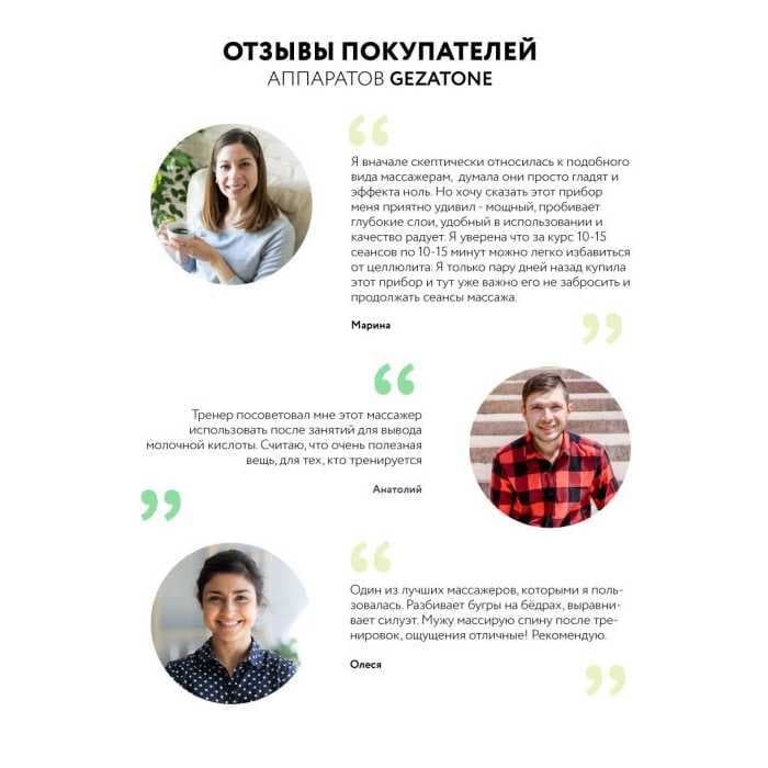 Массажер для тела Gezatone AMG125 "4 в 1" и ИК прогревом Body Shaper Pro