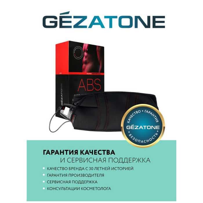 Прибор по уходу и массажа за телом Gezatone Biolift4 Abdominal M10