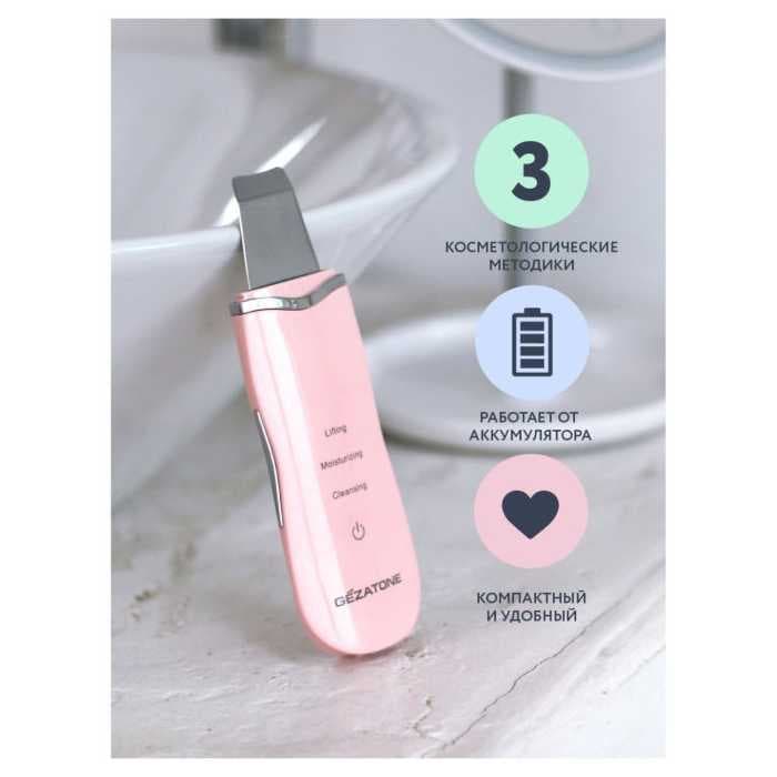 Прибор ультразвуковой Gezatone Bio Sonic 770S