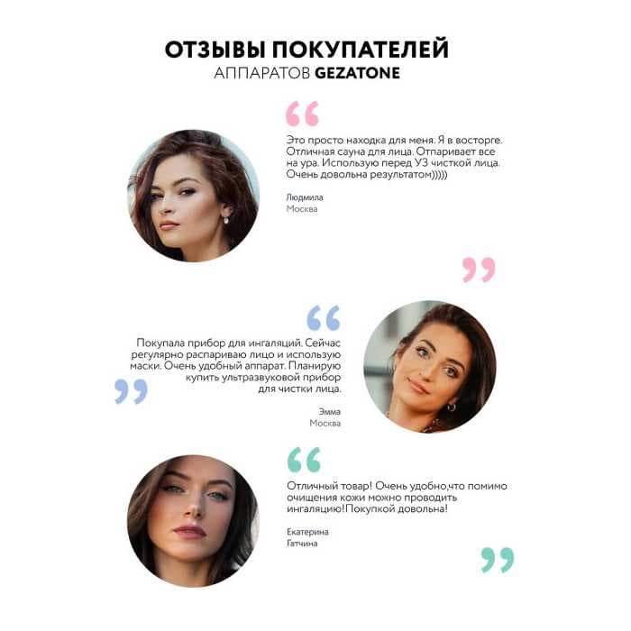 Паровая сауна Gezatone 105S