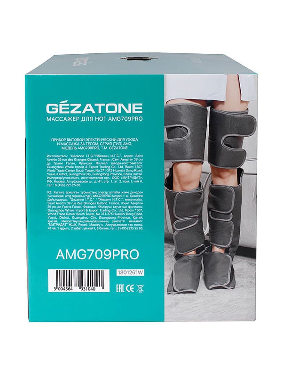 Массажер для ног Gezatone AMG709PRO