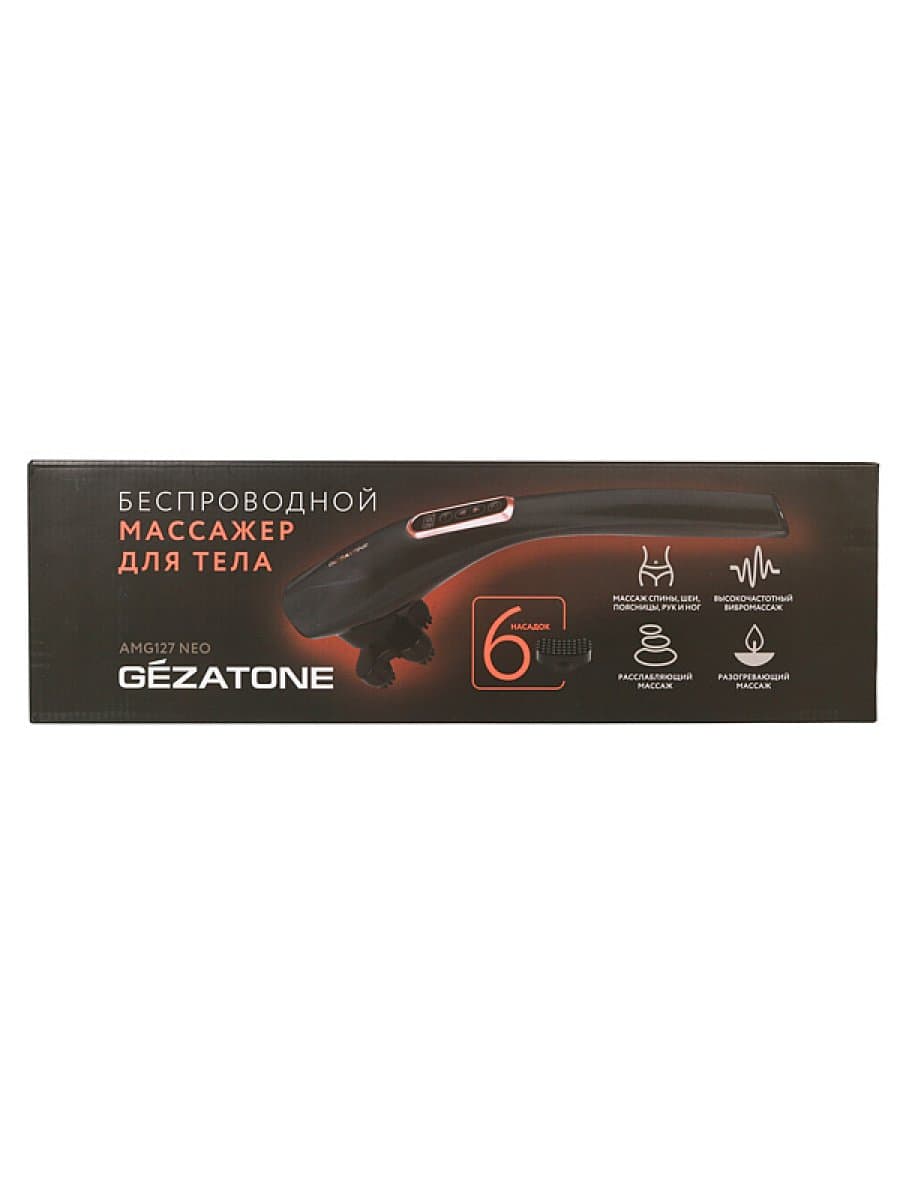 Массажер для тела Gezatone AMG127 NEO с 6-ю насадками беспроводной
