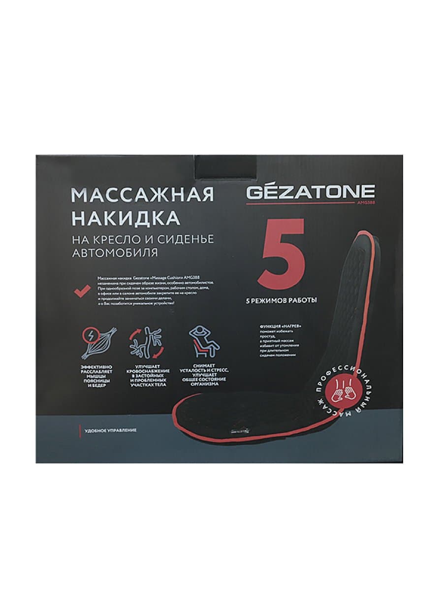 Прибор для массажа Gezatone AMG388 (массажный коврик)