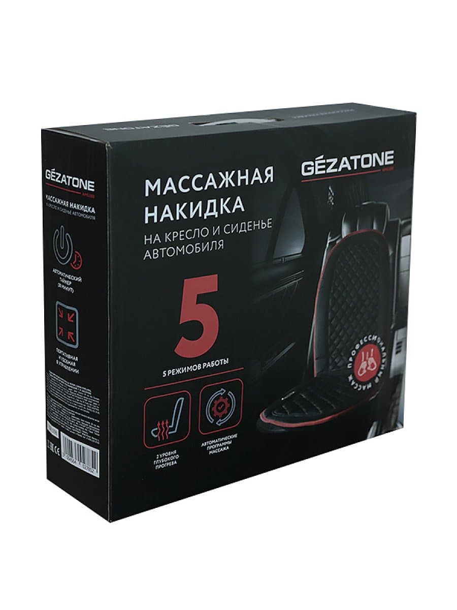 Прибор для массажа Gezatone AMG388 (массажный коврик)