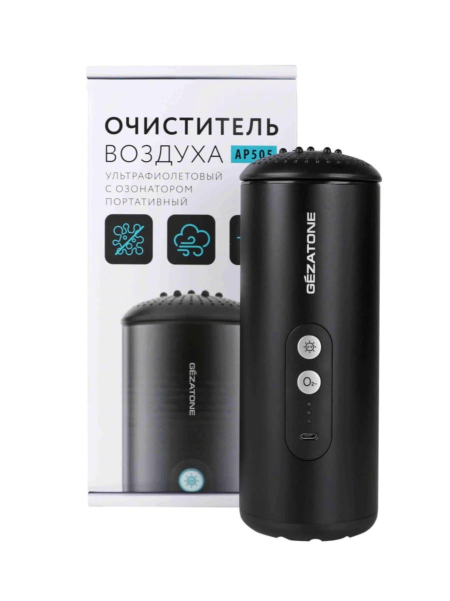 Очиститель воздуха Gezatone AP505 ультрафиолетовый с озонатором, портативный