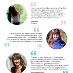 Оборудование для дарсонвальной терапии Gezatone BP-7000 (5 насадок), бирюзовый