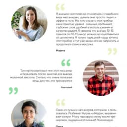 Массажер для тела Gezatone AMG125 "4 в 1" и ИК прогревом Body Shaper Pro