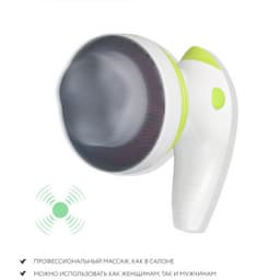 Массажер для тела Gezatone AMG125 "4 в 1" и ИК прогревом Body Shaper Pro