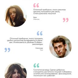 Прибор по уходу и массажа за телом Gezatone Biolift4 Abdominal M10