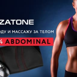 Прибор по уходу и массажа за телом Gezatone Biolift4 Abdominal M10
