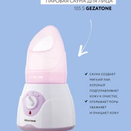 Паровая сауна Gezatone 105S