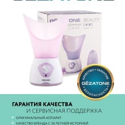 Паровая сауна Gezatone 105S
