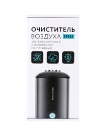 Очиститель воздуха Gezatone AP505 ультрафиолетовый с озонатором, портативный