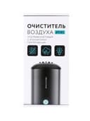 Очиститель воздуха Gezatone AP505 ультрафиолетовый с озонатором, портативный