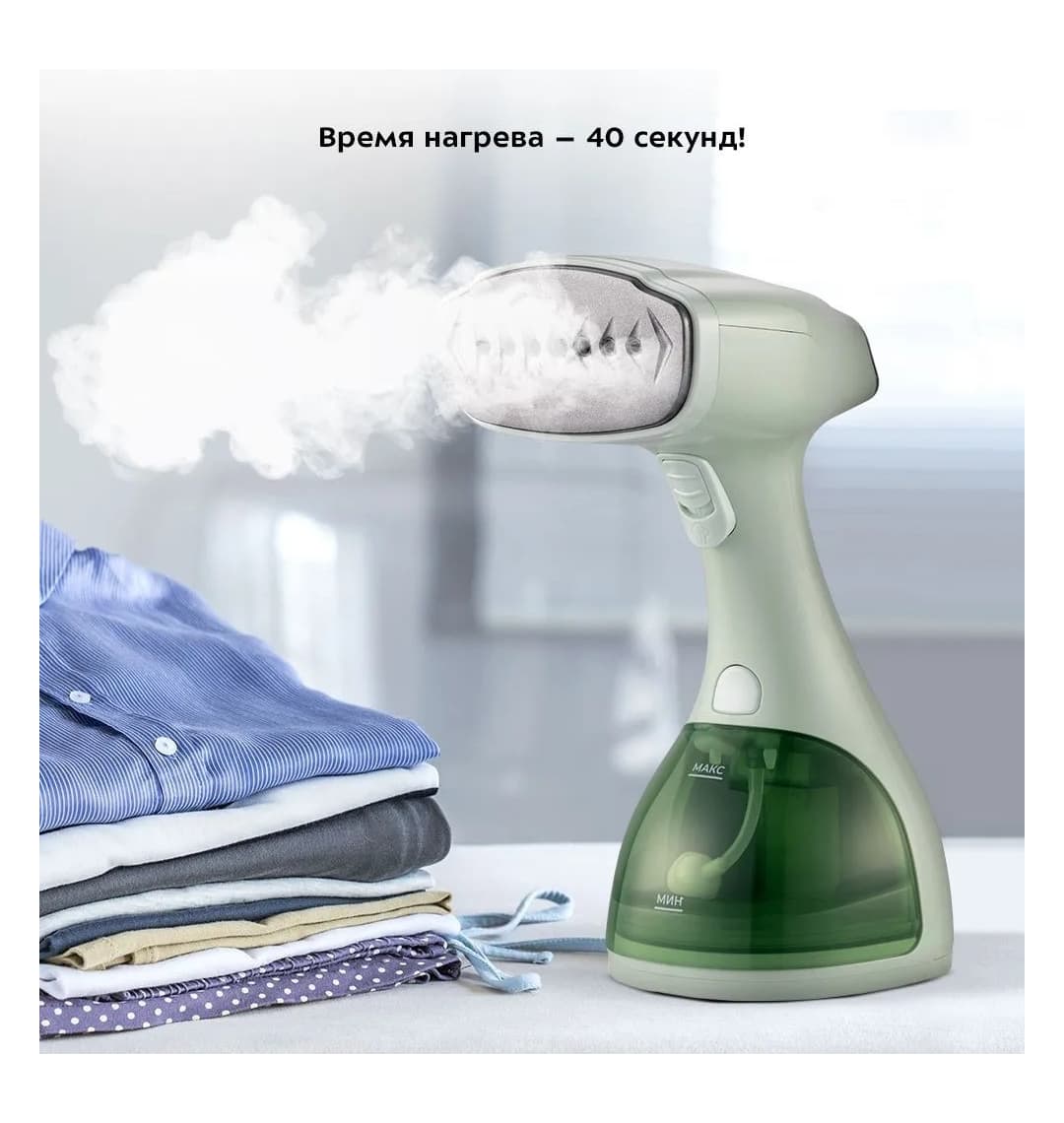 Отпариватель KITFORT ручной КТ-9150