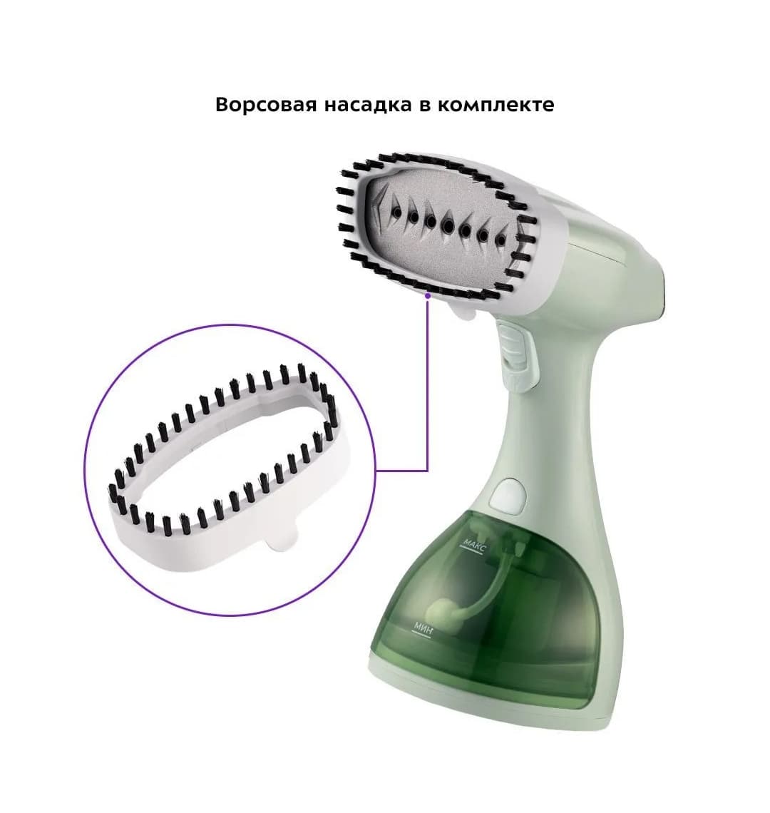 Отпариватель KITFORT ручной КТ-9150