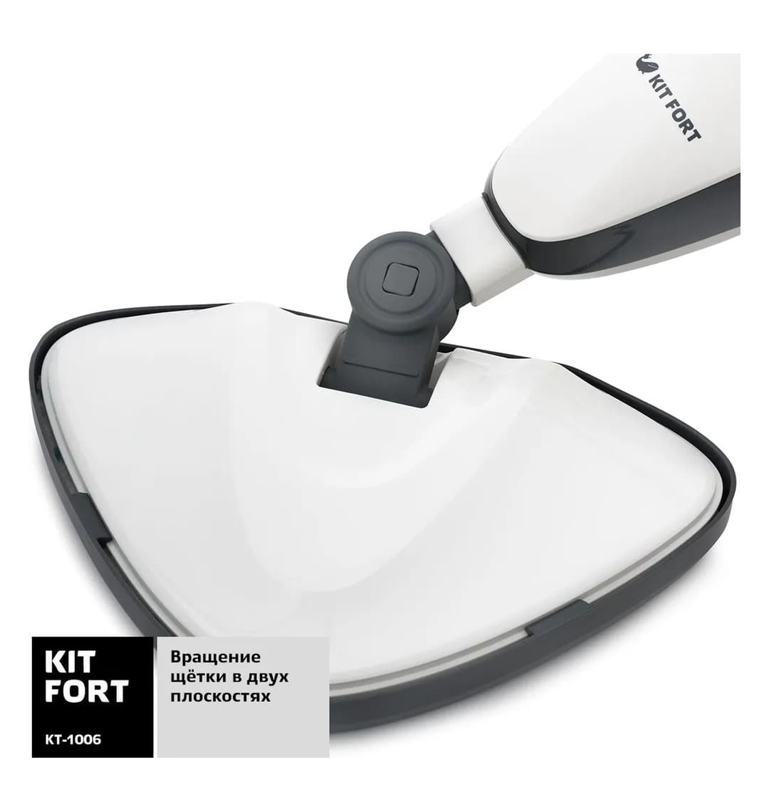 Паровая швабра KITFORT КТ-1006