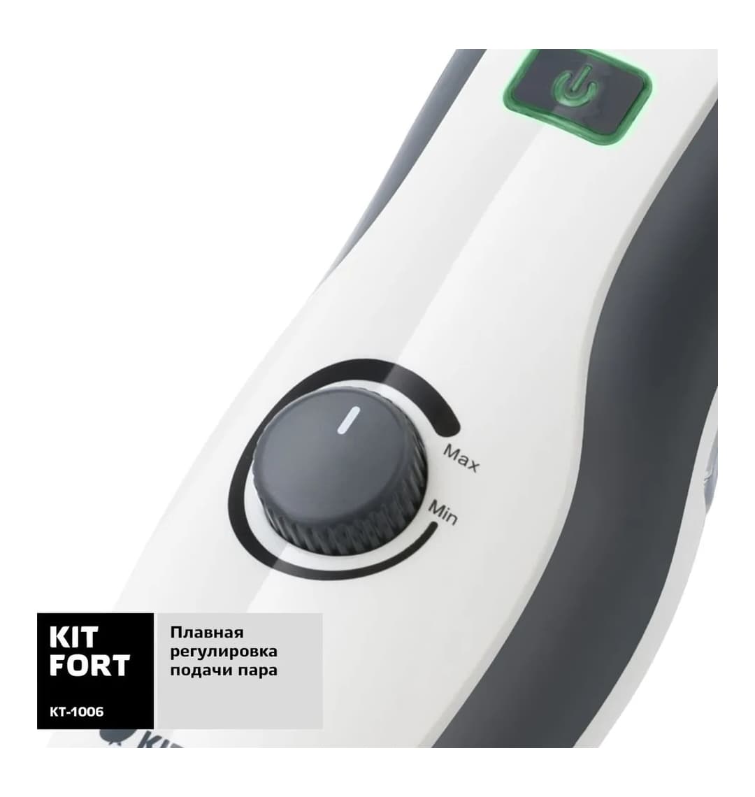 Паровая швабра KITFORT КТ-1006