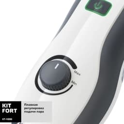 Паровая швабра KITFORT КТ-1006