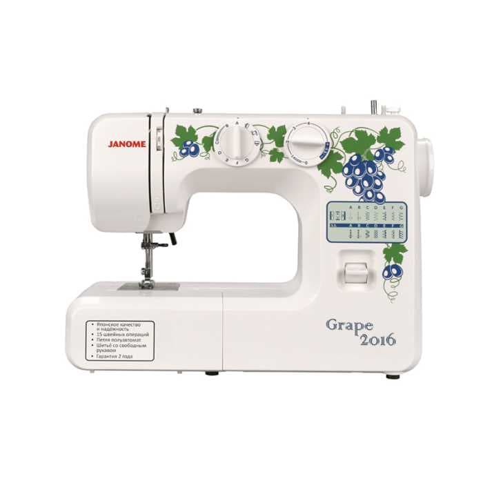 Швейная машина JANOME GRAPE 2016