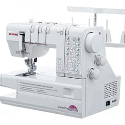 Швейная машина JANOME Cover Pro D Max (оверлок)