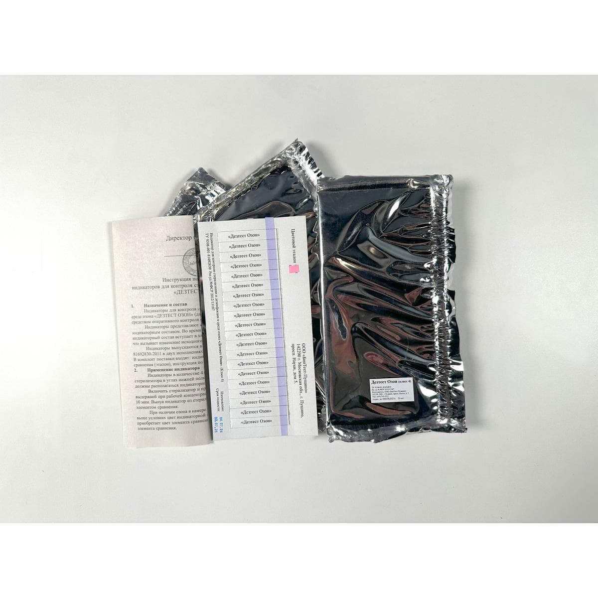 Индикатор химического контроля процесса озоновой стерилизации «Дезтест Озон»