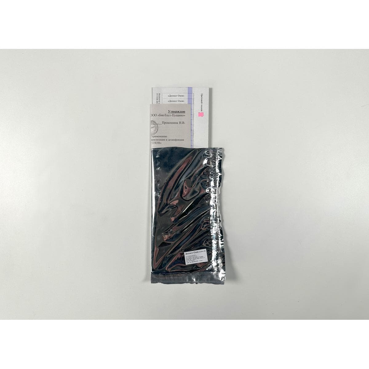 Индикатор химического контроля процесса озоновой стерилизации «Дезтест Озон»