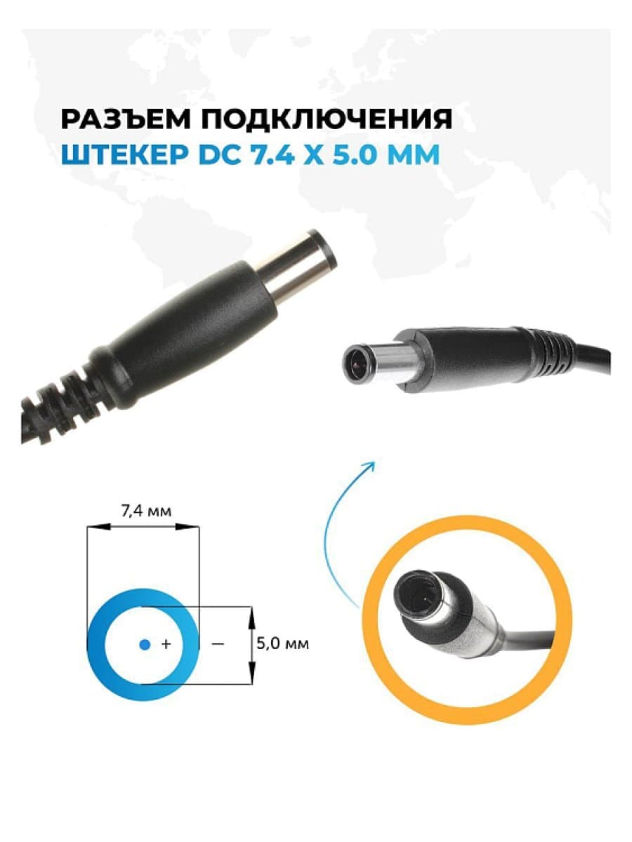 Блок питания для ноутбука Dell 19.5V*4.62A 5.0mm
