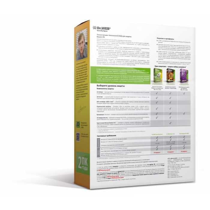 Антивирус Dr.WEB Security Space 2пк 2года