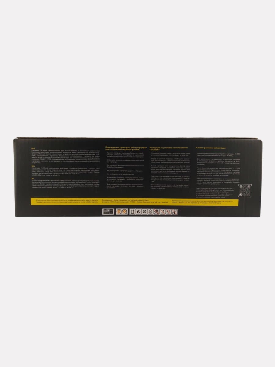 Картридж HP (CE285A) LJ P1102/P1120W/M1212nf/M1132MFP/Canon 725/6030 (Hi-Black) 1.6K