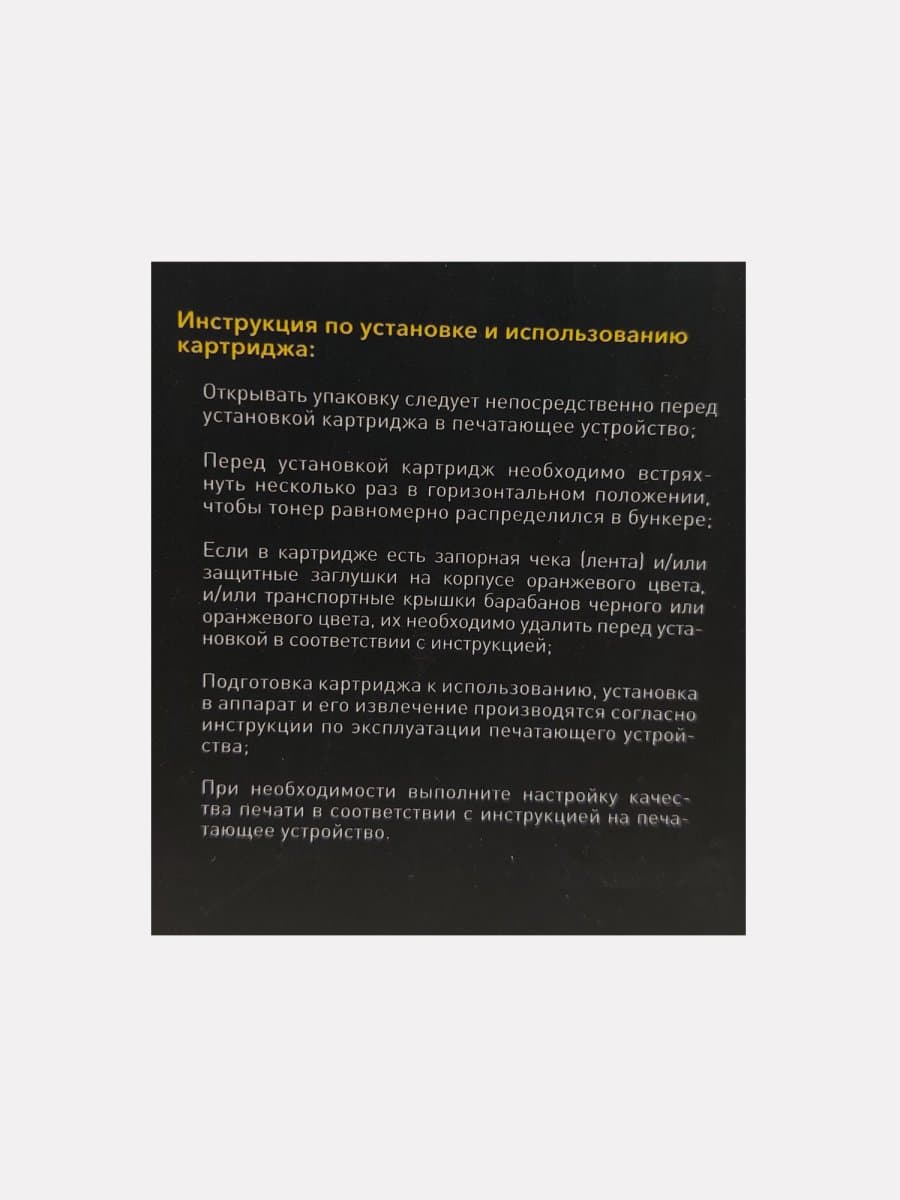 Картридж HP (CE285A) LJ P1102/P1120W/M1212nf/M1132MFP/Canon 725/6030 (Hi-Black) 1.6K