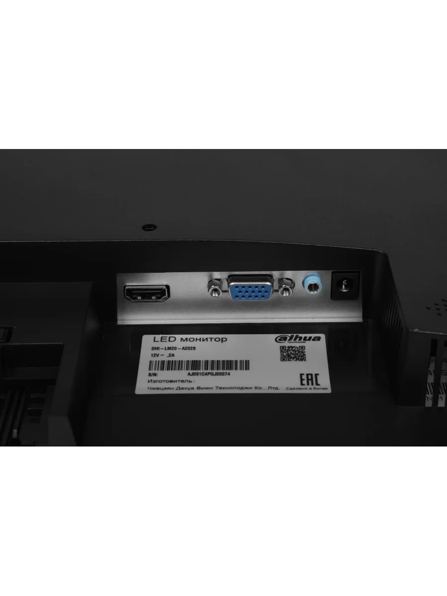 Монитор DAHUA 19,5" DHI-LM20-A202V,TN, BLACK 1600x 900 16:9 HD; 600:1;250cd/m2; 5ms,VGA