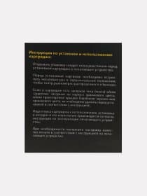 Картридж HP (CE285A) LJ P1102/P1120W/M1212nf/M1132MFP/Canon 725/6030 (Hi-Black) 1.6K