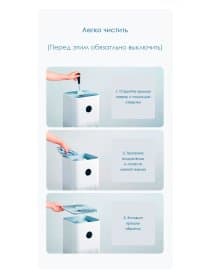 Очиститель воздуха Xiaomi Smart Air Purifier 4 Pro CN