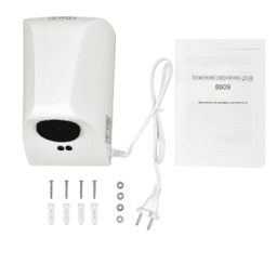 Электросушитель для рук "Puff-8809"